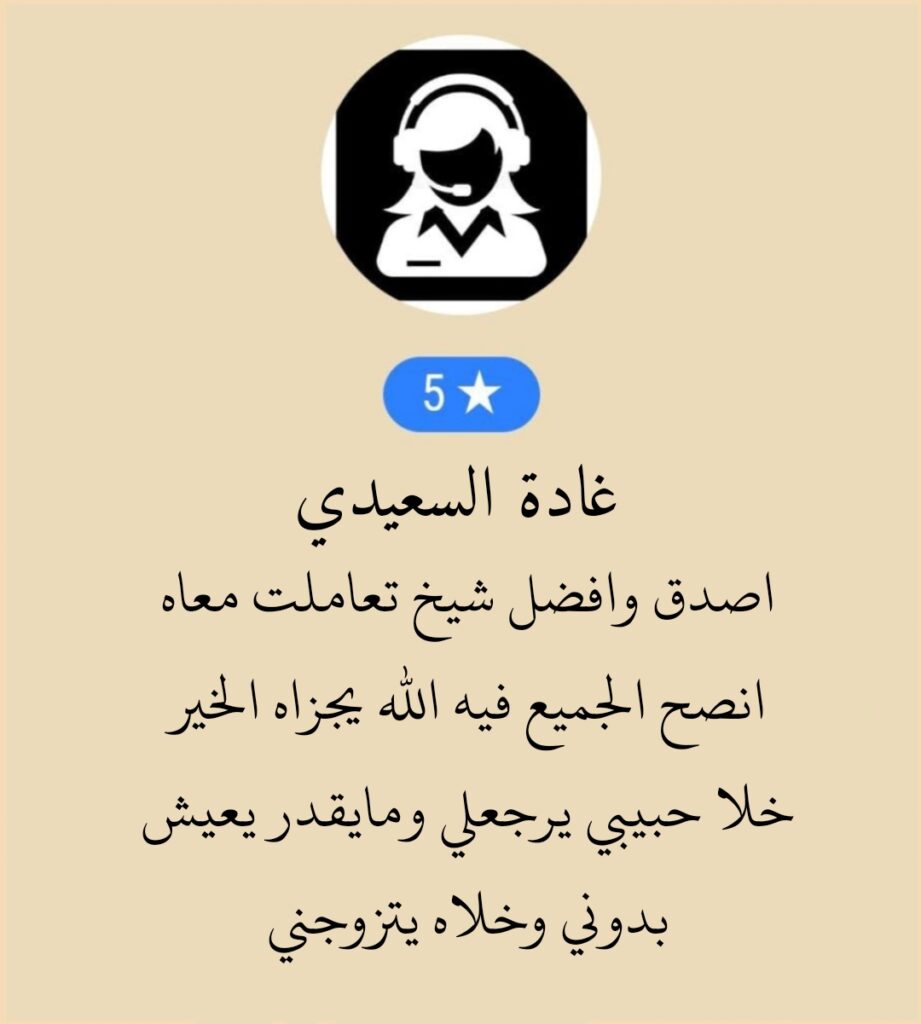 صورة٥٩