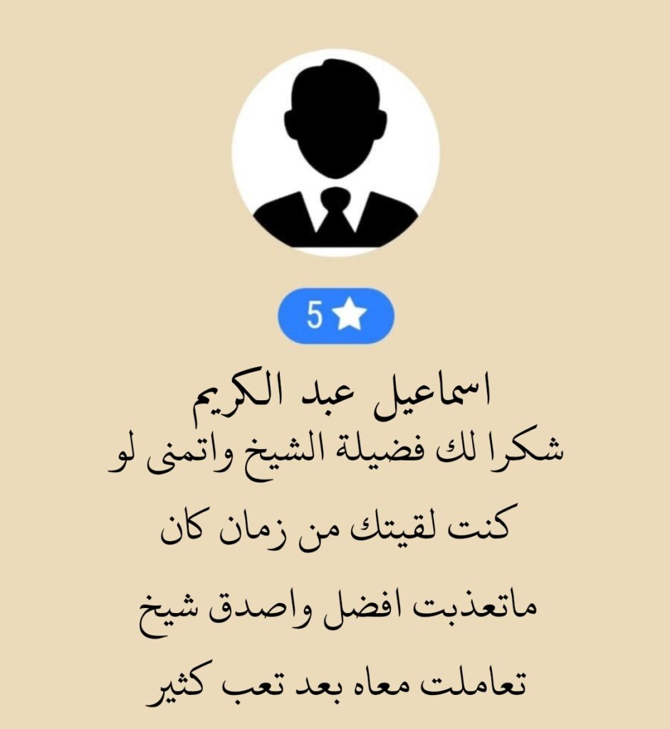 صورة٥٤